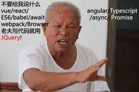 为什么我们放弃了Vue？Vue和React深度比较图片