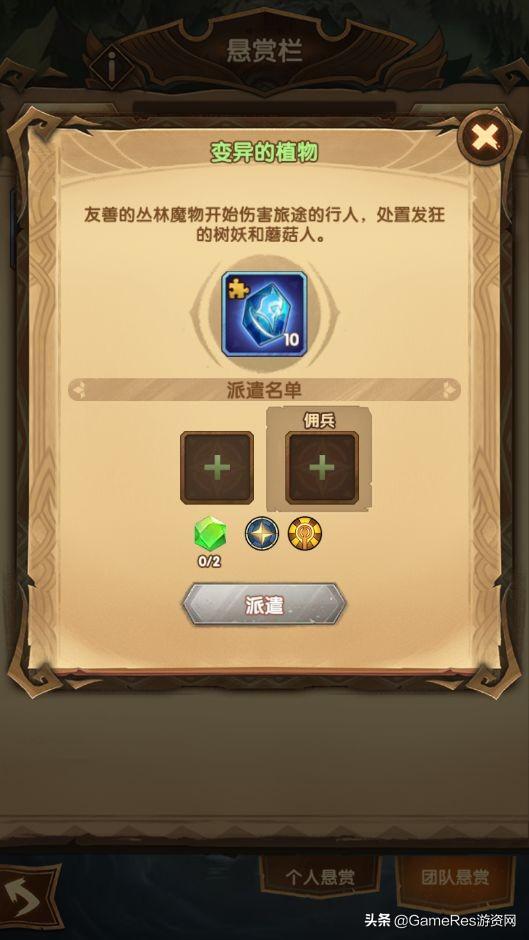 放置游戏一统天下？AFK arena深度分析