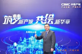 张一平：新基建重要投资方向是“三网”图片