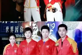 体坛张继科刘诗雯相恋七年，意难平图片