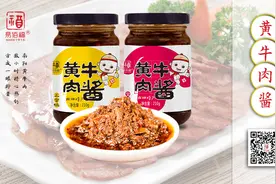 “酱文化”与“匠精神”的历史碰撞图片