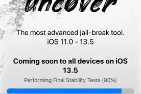 ios有新的越狱，又可以搞一波了图片