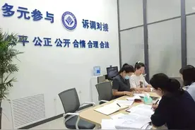 调解室“解锁”金融纠纷非诉新招式——葫芦岛中院延伸服务精准对接行业调解图片