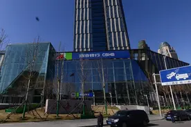 风波中的渤海银行：今年被罚款近1亿元图片