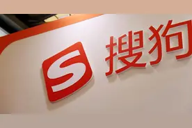 腾讯接盘，几乎是搜狗最好的结局图片