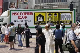 日本公布人口普查速报值 人口持续减少但降幅缩小图片