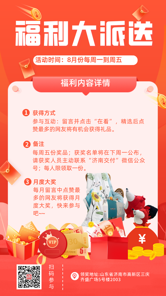 看完华山的新房，再来一处依山傍水的楼盘