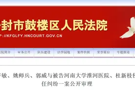 “错换人生28年案”庭审结束，当事人：分歧很大，目前只等最终审判结果图片