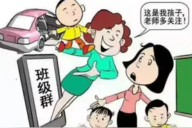 教师应该有平和的心态，轻松的状态，而非终日紧张、忙碌、焦躁图片