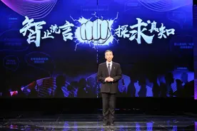 2020年度“科学”流言求真榜｜在“流言疫情”实践中提升公众科学素养图片