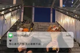 “别撩爱删朋友圈的人”图片