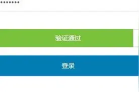 vue实现滑块拖拽校验图片