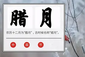 老农说“腊月见兔不要捡，正月有鸡不宜拾”，咋说？有道理吗？图片