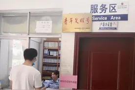@钦州高考考生 急办身份证不用愁，钦州警方“绿色通道”为你解忧图片