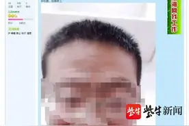 班主任喊13岁女生老婆，官方通报图片