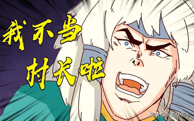 王者荣耀：狼狗5年没皮肤，玩家想出办法，只有改名一条路了