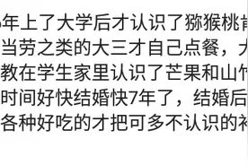 第一次来月经，不知道怎么用卫生巾，问我妈怎么用，那时候小不懂图片