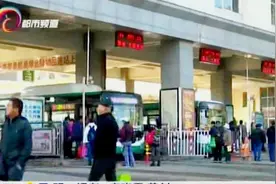 冬季祭扫期间 市民可搭乘四条定制线前往金宝山视频封面