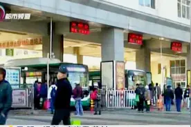 冬季祭扫期间 市民可搭乘四条定制线前往金宝山视频封面