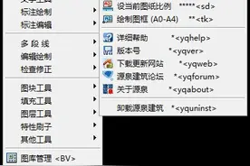 CAD“插件”排行榜：这2款在抖音非常火，你用过吗？图片