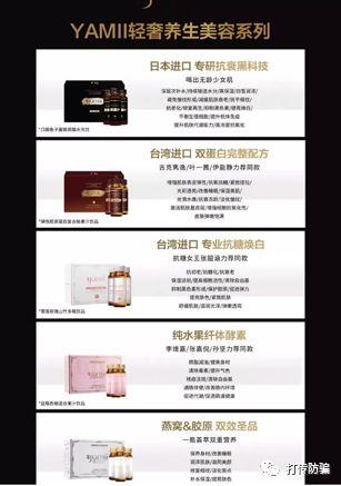 吖咪胶原蛋白官网 吖咪胶原蛋白多少钱一盒