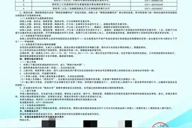 覆盖范围扩大！郑州又有一大批区域实施契税补贴，涉及二七区、管城区、新郑龙湖等图片