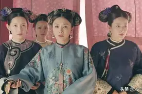 真实的清朝后宫生活，没有那么多尔虞我诈，每天都过着重复的生活图片