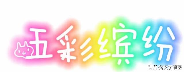 铠甲勇士勋章卡片图片（放下手机）
