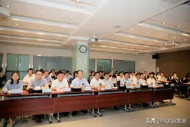 陕文投集团组织收看庆祝中国共产党成立100周年大会图片