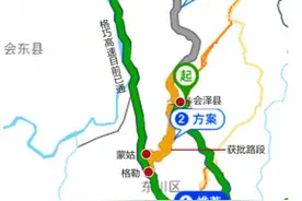 云南这条高速公路建设获批↓图片