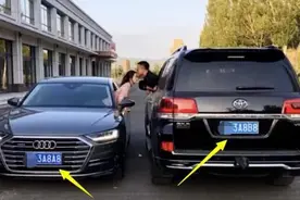 辽宁两口子火了，“情侣车牌”让人羡慕，网友：这是喂我吃狗粮？图片