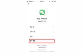 微信改版的“拍一拍”被玩疯了!图片