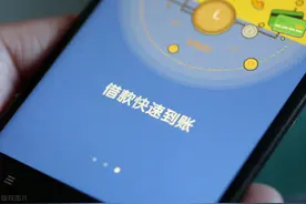 网络借贷成“重灾区”，招行在内的48款APP被网信办点名通报图片