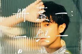 “分手”闹剧终结！被“捅刀”的吴青峰，只盼伤口结痂后生花图片