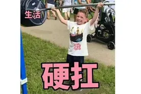 网易头铁？腾讯代理10个月就凉的游戏它却想做，9月17日公测图片