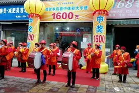 资阳体彩又双叒叕出大奖了 购彩者喜抱1800万元大奖回家图片