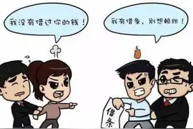 打官司，如果你是被告，你知道怎么答辩（反驳）原告的起诉状吗？图片