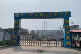 协信远创“生死局”：被申请破产重整 青岛有项目已停工图片