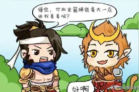 王者荣耀：苏烈的武器是怎么来的？悟空：这个我再清楚不过了图片
