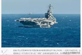 再回头看看2016年中美南海对峙，就知道中国为什么不怕美国威胁图片