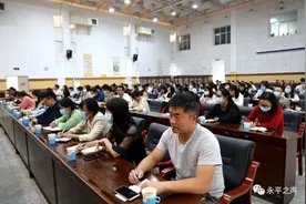 怎样做好办公室工作，这场培训告诉你图片