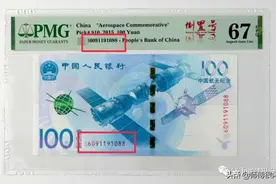 盘点2020年纸币评级币的市场风格切换图片