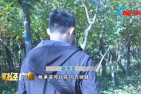 花十万到机场上班 有这等好事？图片