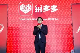 拼多多这次真的“有事儿”了！3个关键事件曝光，命运如何逆转？图片