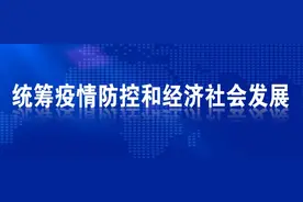 民之所望政之所向，攻坚克难方显担当图片