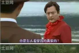 盘点电视剧中那些令人迷惑的的搞笑台词，让你笑到直不起腰图片