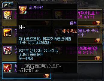 DNF95版本要来了！国服11.29日版本探秘地下城等加速毕业
