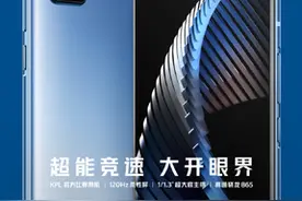 iQOO 5正式开售：3998元起“最强5G直屏旗舰”来了图片