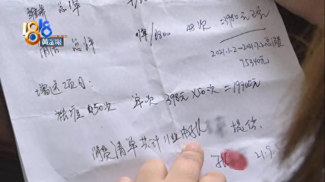 网贷逾期发信息说地址核查,网贷逾期发信息说地址核查是真的吗 配图16