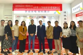 海南工商职业学院携手捷城装饰集团！校企合作协同育人，签约揭牌共谱新篇图片